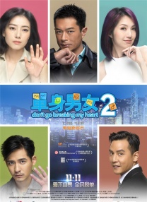 情人：朋友的女儿2020
